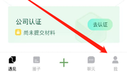 腾讯朋友怎么定位其他城市