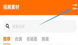 zao怎么做出自己面孔的表情