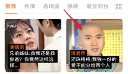 zao怎么替换照片