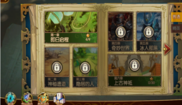 幻想英雄2试练怎么玩