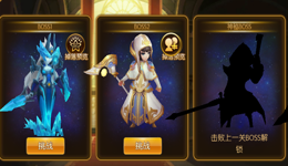 幻想英雄2圣器怎么获得