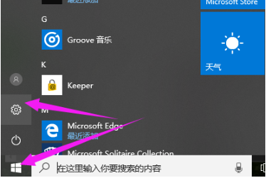 教你电脑win7系统如何关闭445端口