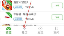 葫芦侠怎么发帖