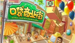 葫芦侠怎么使用