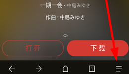 Via浏览器怎么翻译网页