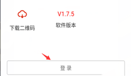 如何注册扶贫系统建档立卡app