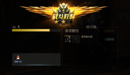 九龙战冒险模式怎么玩？