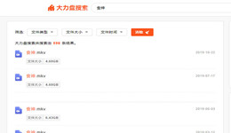 ENFI下载器怎么下载网络视频