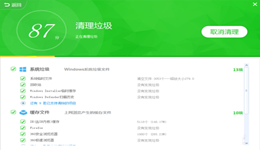 铠甲安全卫士怎么清理电脑垃圾