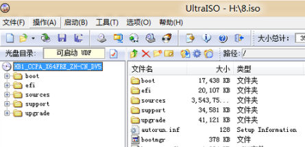 在win7下安装WIN8做双系统快捷方法(1)