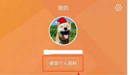 薄荷营养师怎么记录体重