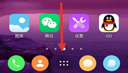 GO桌面如何隐藏应用