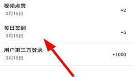 飞熊视频怎么得饼干