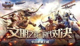 统治与文明天降祥瑞怎么玩