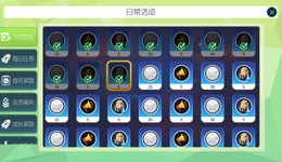 星际冲突皮肤怎么获得
