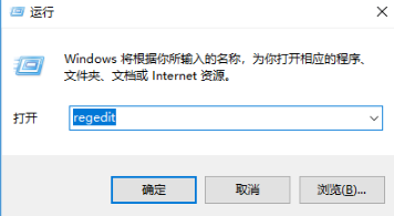 电脑win7怎么打开注册表编辑器