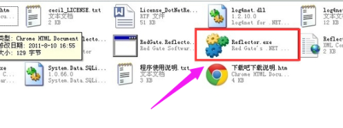 教你win7电脑怎么打开dll文件