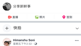 Facebook怎么添加好友
