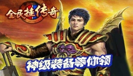 传奇岁月开服竞技怎么玩