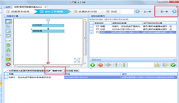 怎么使用八爪鱼采集器采集单个网页