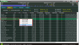 IP雷达怎么检测网络状态