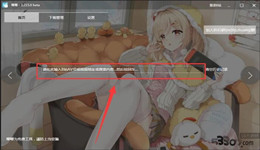 哔哩哔哩唧唧怎么使用