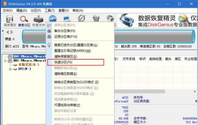 U盘如何一键安装win7系统ghost版64位的方法(3)