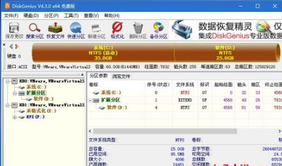 U盘如何一键安装win7系统ghost版64位的方法(5)