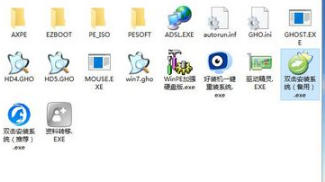 U盘如何一键安装win7系统ghost版64位的方法(7)