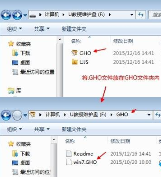 电脑如何从u盘安装win7旗舰ghost系统(1)