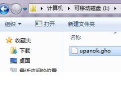 如何用u盘快速安装win7系统(3)