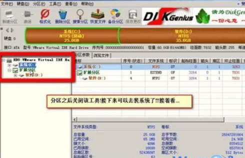 如何用u盘快速安装win7系统(7)