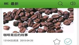 BBC英语怎么使用