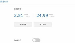 小蚁摄像机无法连接怎么办