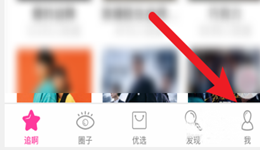追啊APP如何关闭自动下载