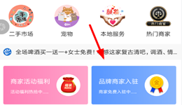 掌上孝感怎么使用