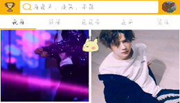 腐次元怎么搜人加关注