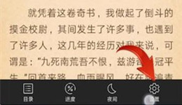 飞读小说怎么听书