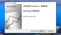如何安装Rainmeter