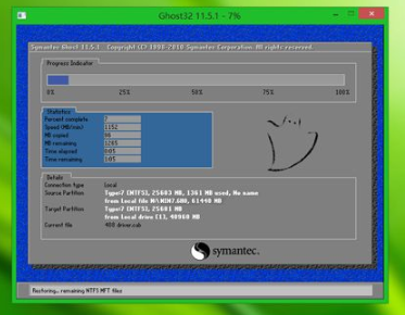 电脑开不了机怎么用u盘安装win7系统(6)