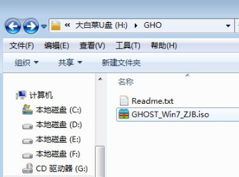 电脑开不了机怎么用u盘安装win7系统