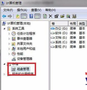 win7系统下怎么安装xp双系统的方法