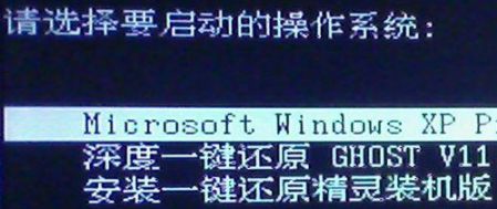 win7系统下怎么安装xp双系统的方法(2)