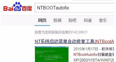 win7系统下怎么安装xp双系统的方法(4)