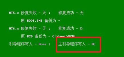 win7系统下怎么安装xp双系统的方法(5)