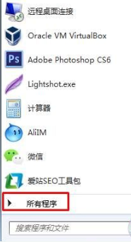 Win7系统怎么进入dos设置