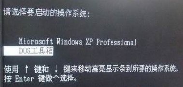Win7系统怎么进入dos设置(3)
