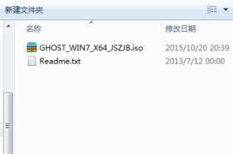 gpt分区u盘安装win7系统教程