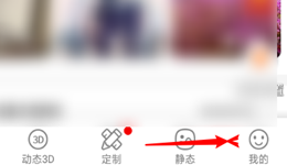 壁纸精灵怎么设置来电壁纸
