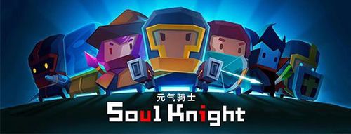 元气骑士天堂之拳怎么合成